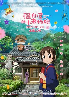 小婷性开放肉日记
